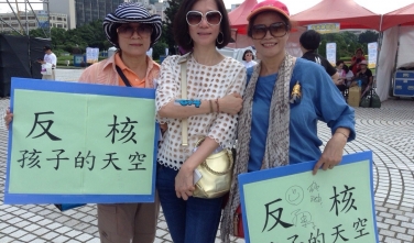 不如起而行吧!