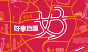 開發地圖APP,陳彤萍把好事放進手機