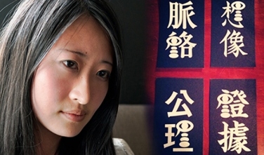 《眉角》劉美妤 照亮議題背光面