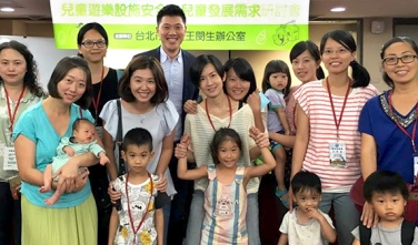 媽媽與孩子聯手 把公園變有趣了