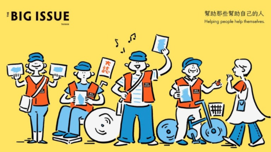 最重要的是，我們自己要對這份工作感到滿意：歐洲街報雜誌《Liceulice》販售員Slavujevic